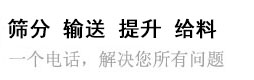 一个电话，为你解决所有问题。