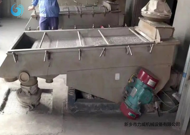 化肥颗粒筛选辣椒视频APP免费下载版
