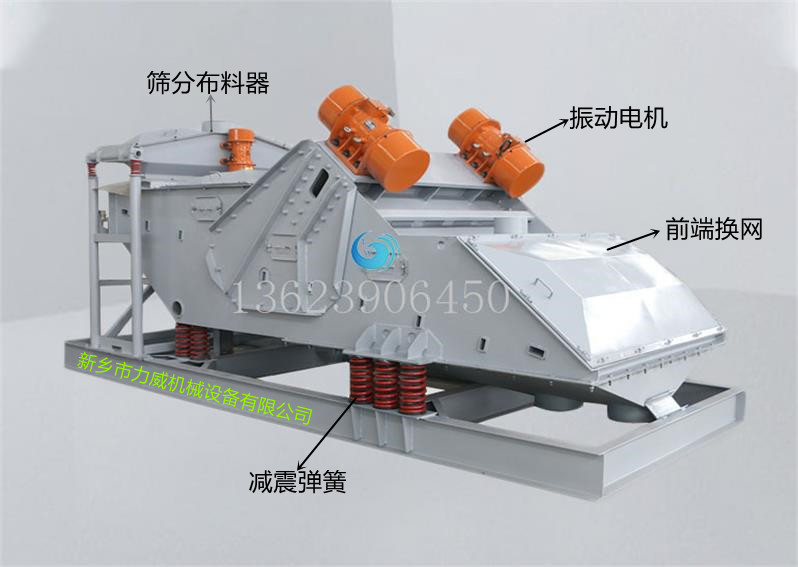 布料器辣椒视频下载安装