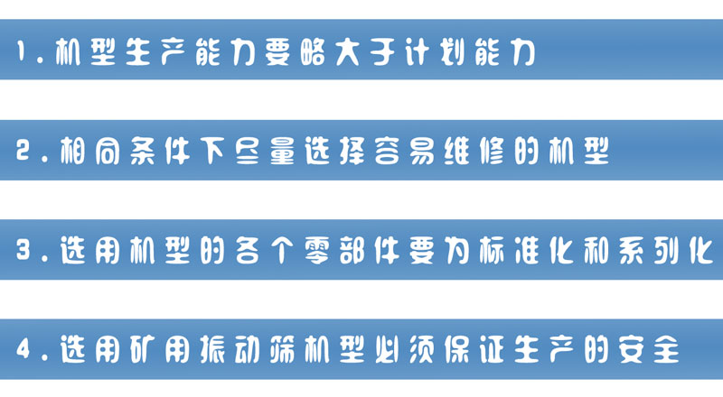 矿用辣椒视频下载安装选型
