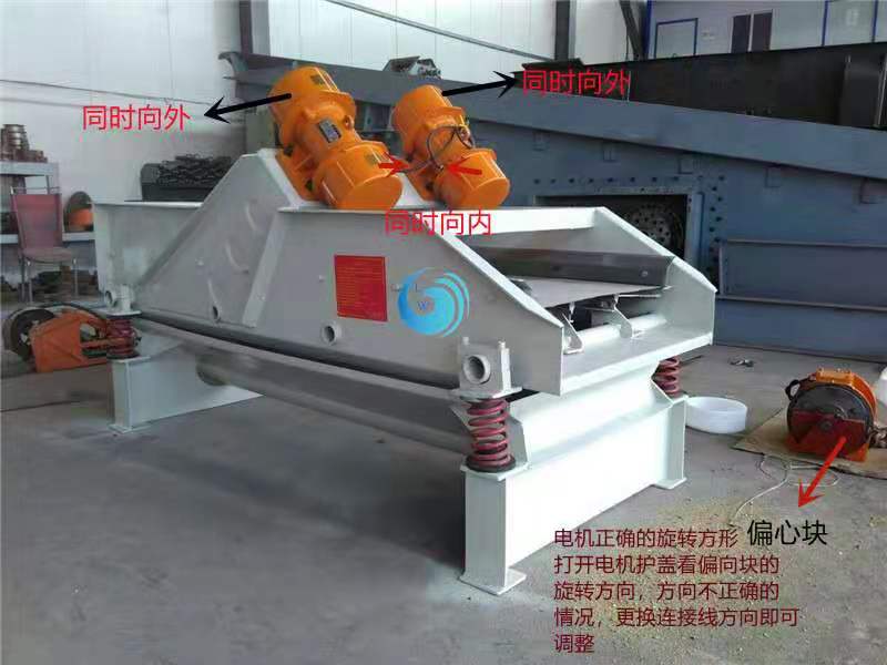 不锈钢丝网辣椒视频下载安装筛网