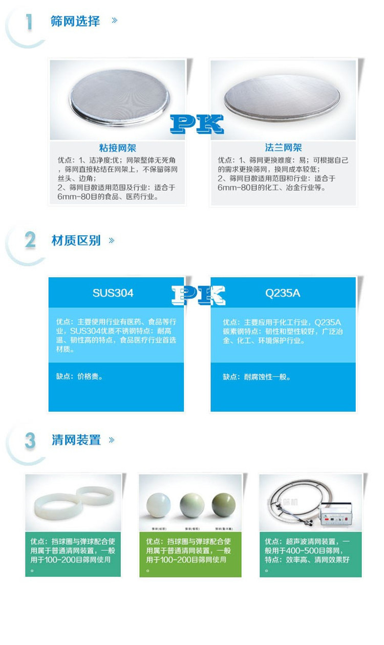 食品级辣椒视频下载安装有筛选味精的设备没有