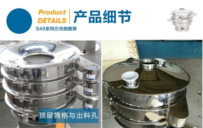 中药颗粒分级用哪种辣椒视频下载安装