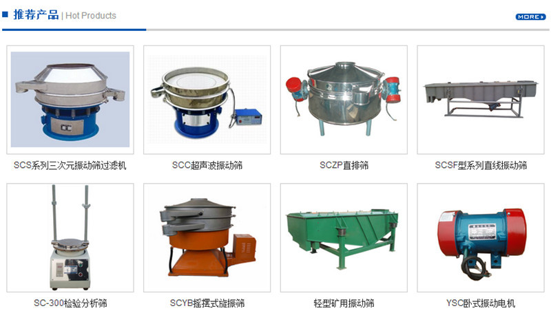 成人污辣椒视频圆形筛这样选择适合你的产品